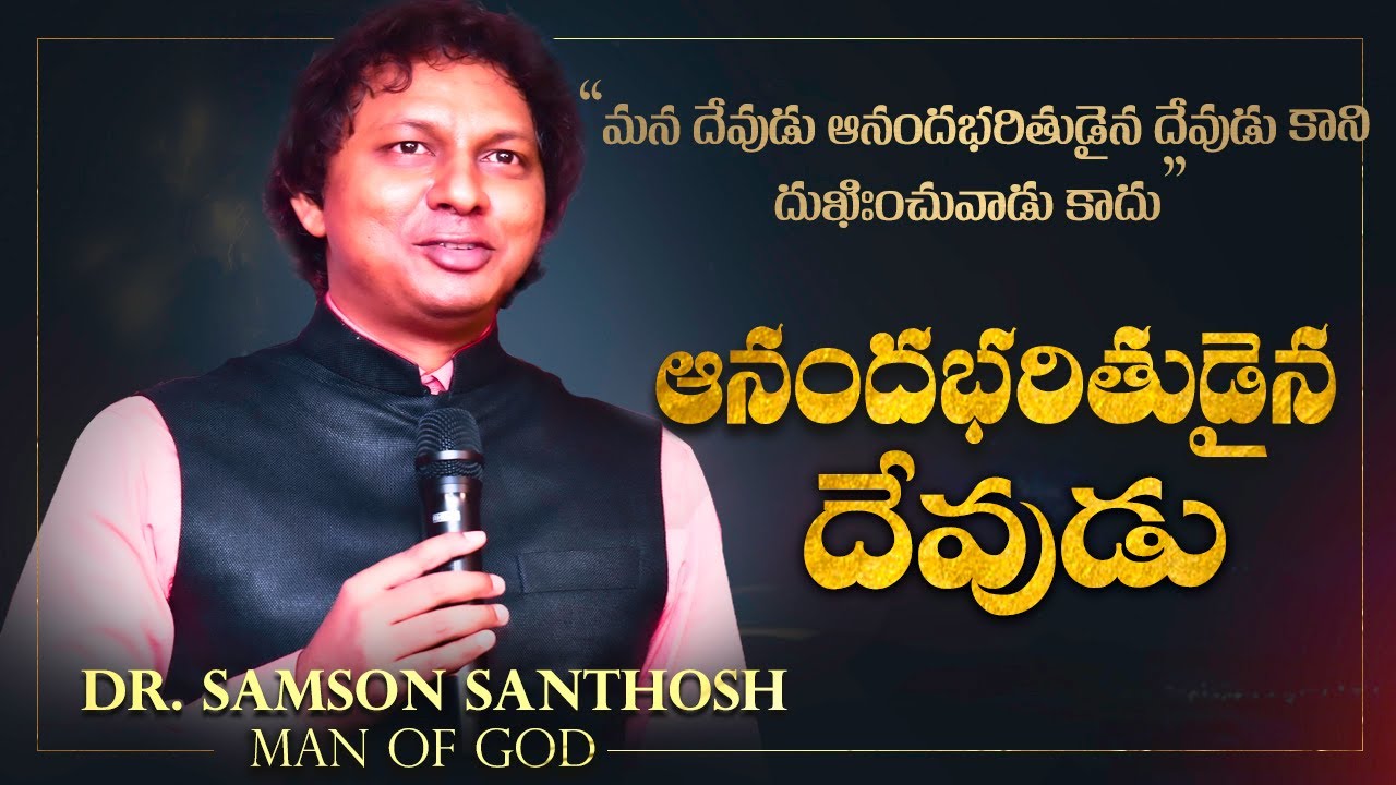 Dr. Samson Santhosh